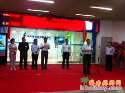 有‘i’就有家 海口美蘭機場旅游咨詢服務中心正式揭幕，智慧服務開啟椰城新體驗