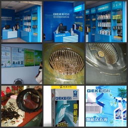 縣城家政合作開拓山西家電清洗市場 機遇、策略與海口信息技術的賦能