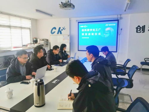 7天定制工廠方案 卡奧斯助力蕪湖創科科技零負擔開啟數字化進程